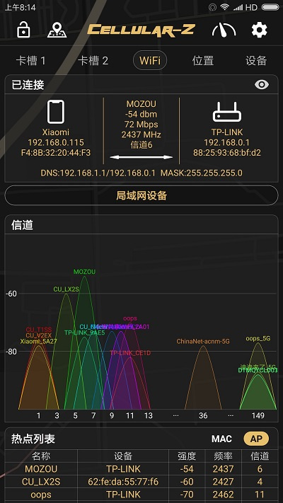 CellularZ截图2