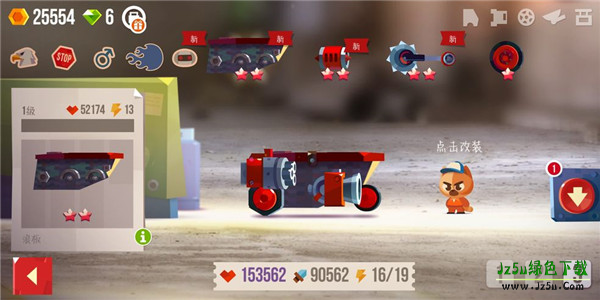 喵星大作战国际版