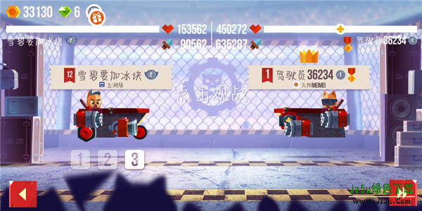 喵星大作战国际版