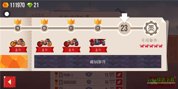 喵星大作战国际版