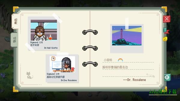 去月球汉化版新手怎么玩图片4