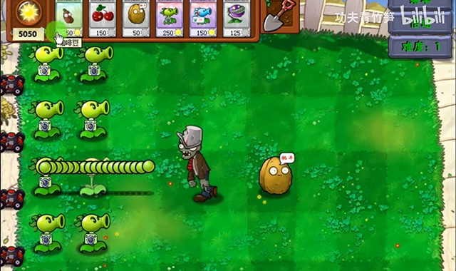 植物大战僵尸资本家版截图