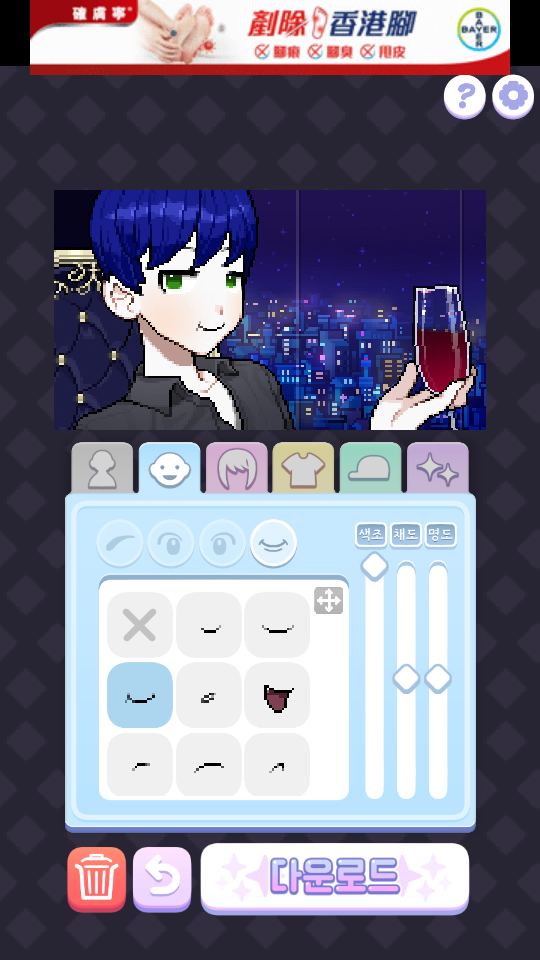 像素少女波卡截图3