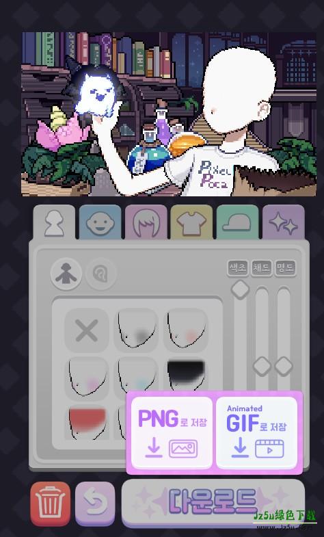 像素少女波卡(Pixel Poca)免费版