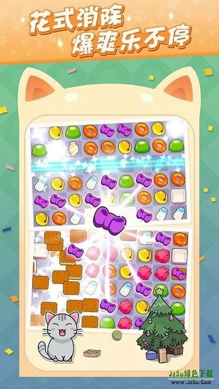 猫咪旅行家最新版