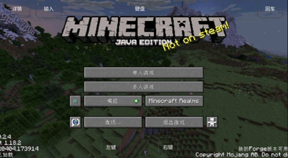 烦人的村民截图