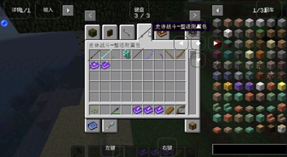 烦人的村民截图