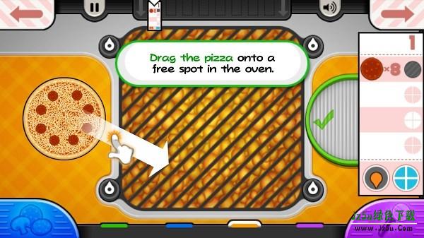 老爹披萨店最新版截图6