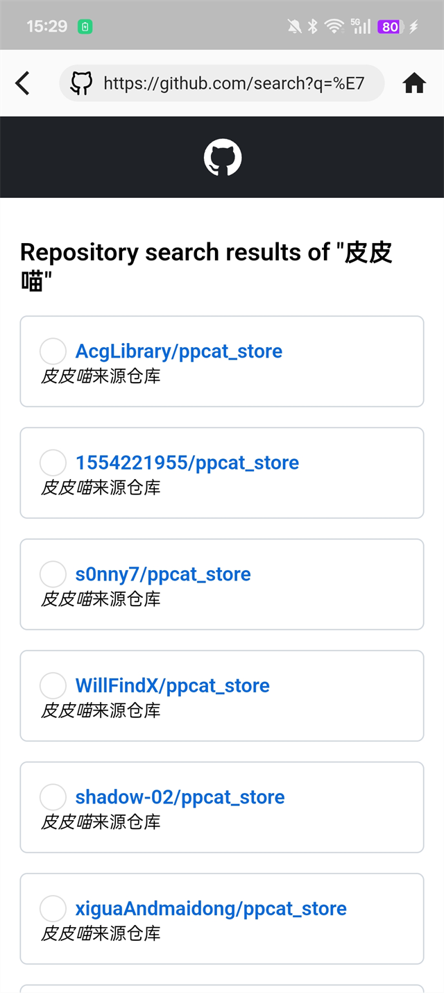 皮皮喵漫画旧版