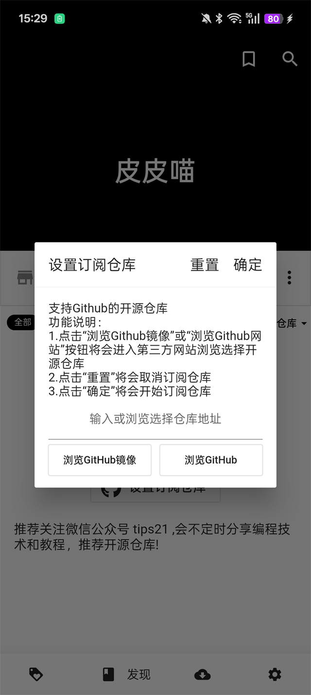 皮皮喵漫画旧版