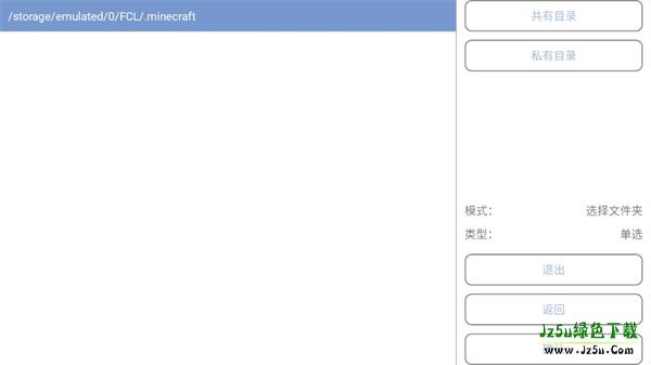 我的世界java版启动器安装模组整合包