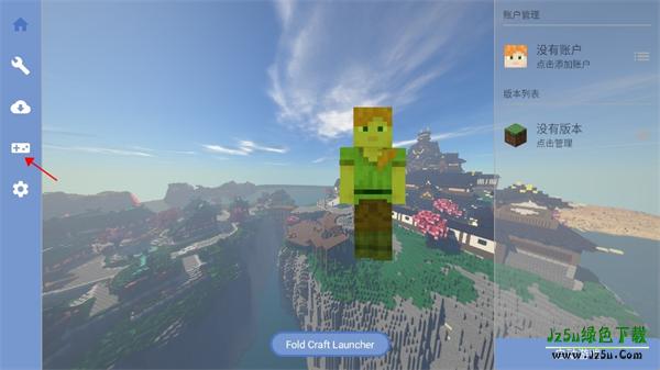 我的世界java版启动器添加按钮