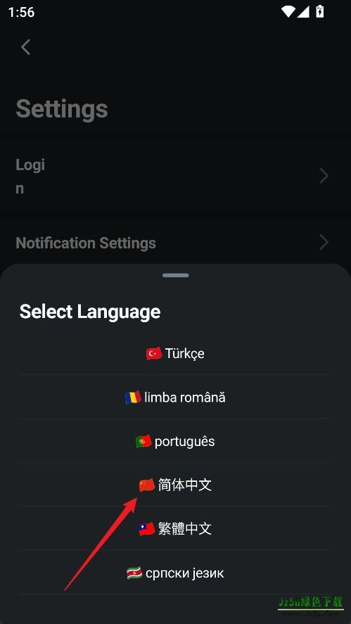 opgg 手机版设置中文