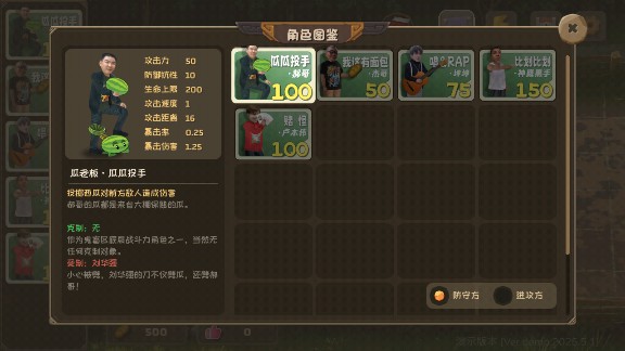 植物大战僵尸鬼畜全明星版