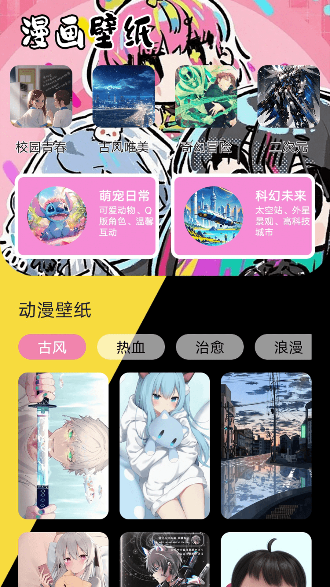 Cityline截图3