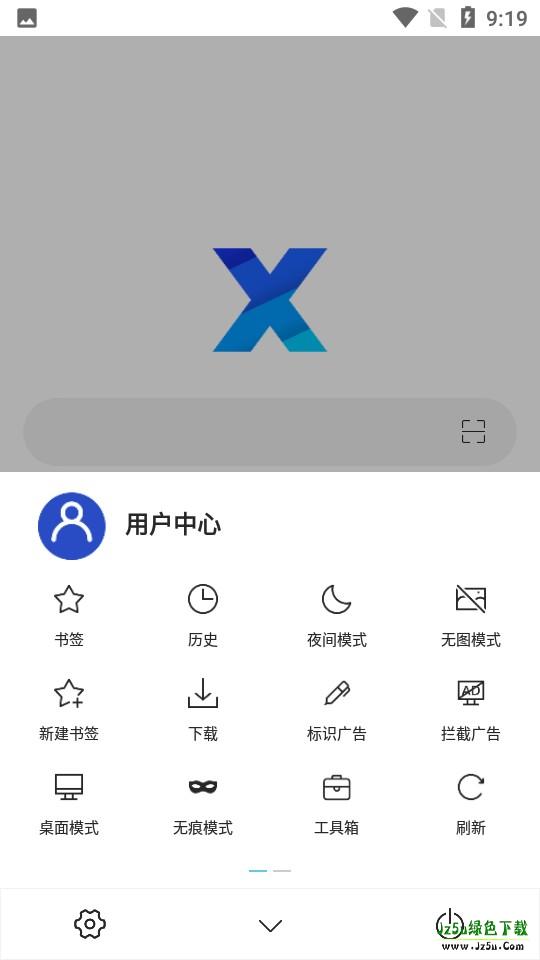 OperaGX浏览器