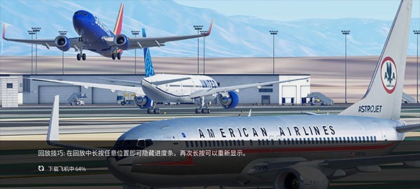 Infinite Flight截图1