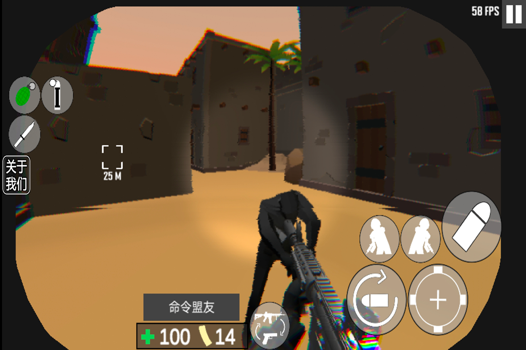 CQB射击截图1