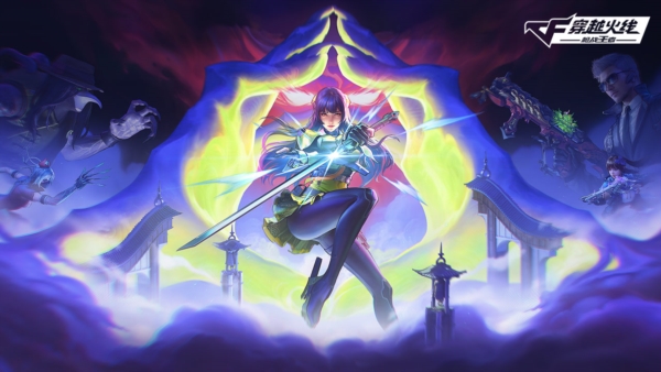 穿越火线体验服截图