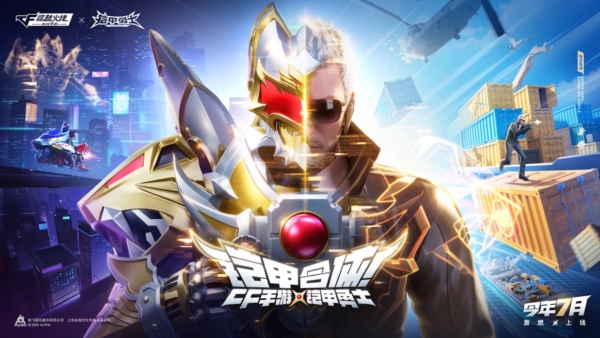 穿越火线体验服截图