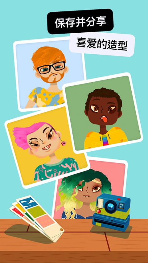 托卡美发沙龙4截图