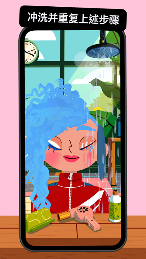 托卡美发沙龙4截图