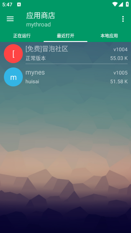 小蟀Mrp模拟器