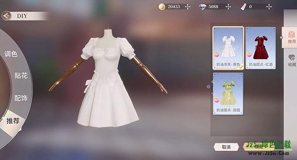 唱舞星计划攻略