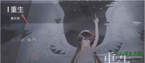 Phigros最新版第七章攻略