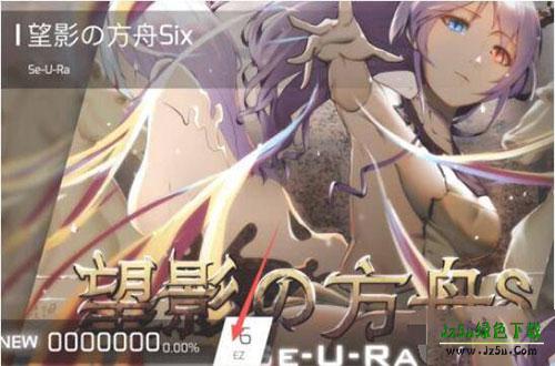 Phigros最新版第七章攻略