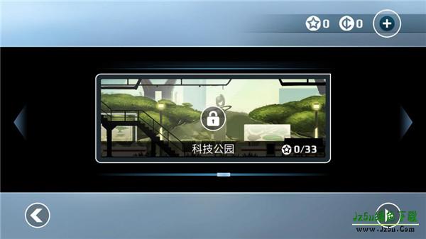 矢量跑酷新手攻略