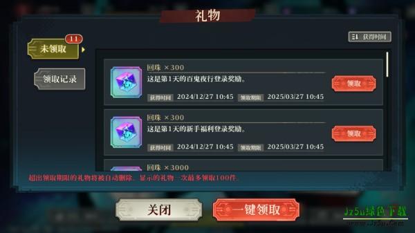 咒术回战幻影夜行国际服新手教程