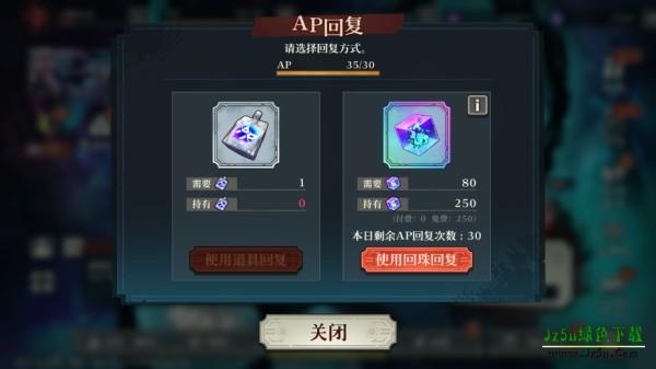 咒术回战幻影夜行国际服新手教程