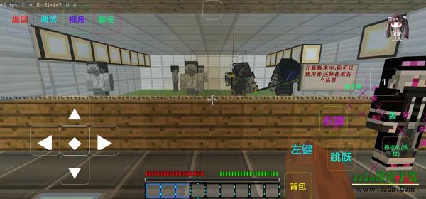 我的世界最后战线重制新手攻略