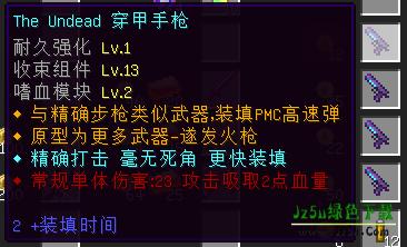 我的世界最后战线重制彩蛋武器