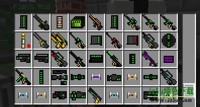 我的世界最后战线重制彩蛋武器