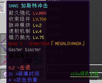 我的世界最后战线重制彩蛋武器