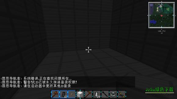 我的世界最后战线重制彩蛋武器