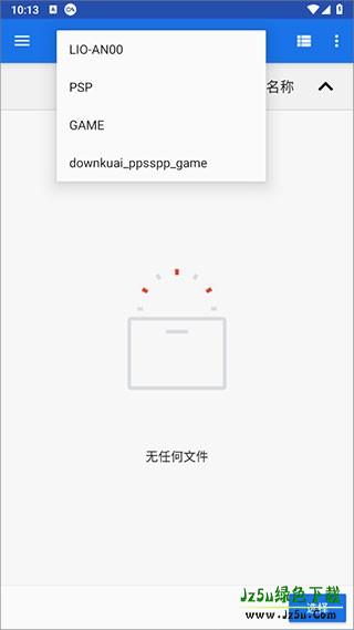 手机psp模拟器怎么导入游戏