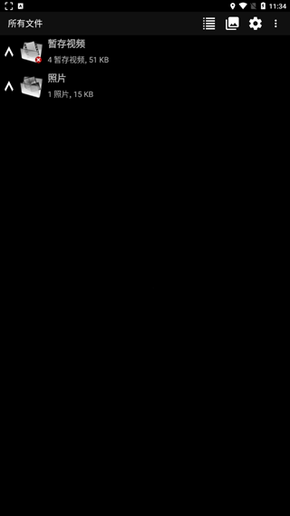 dailyroads怎么设置