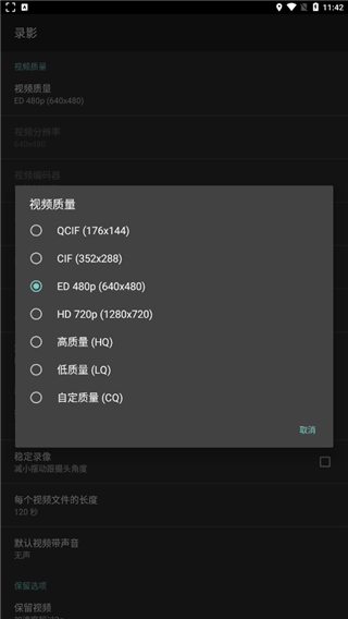 dailyroads怎么设置