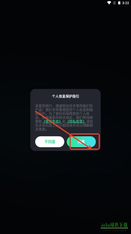 一键AI智能扩图生成器