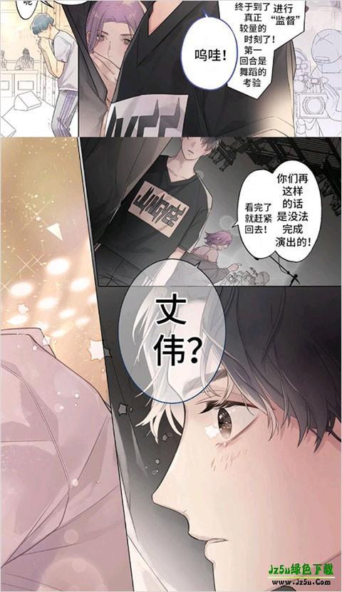 画涯漫画免费版切换夜间