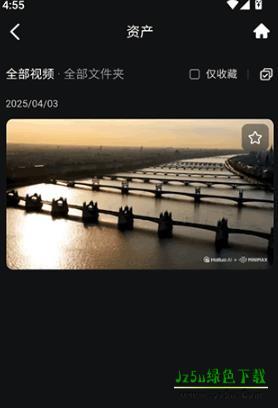 海螺视频AI怎么用