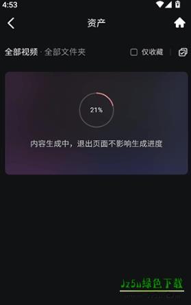 海螺视频AI怎么用