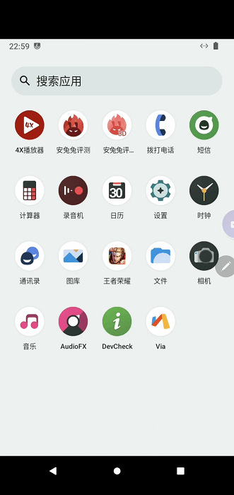 史前云手机截图3