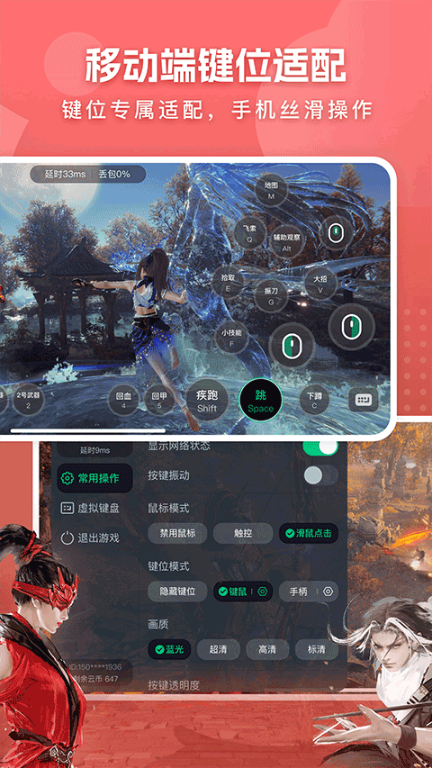 网易云电脑截图5