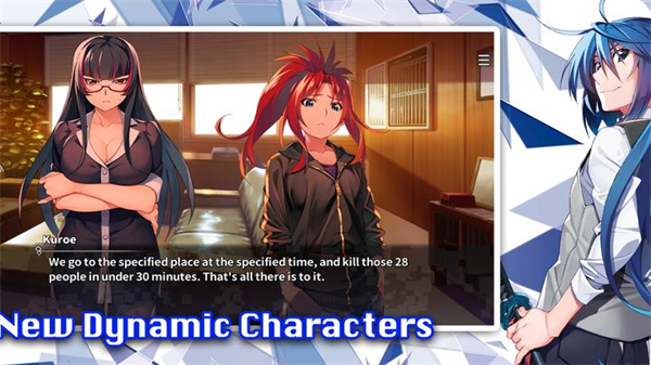 灰色幻影扳机第6卷截图1