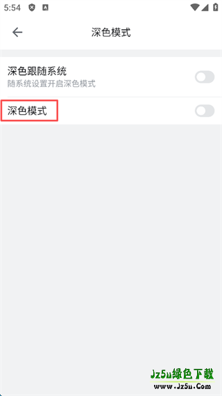 b站手机客户端功能