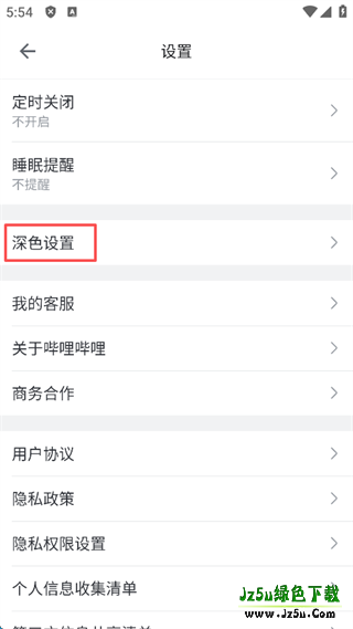 b站手机客户端功能